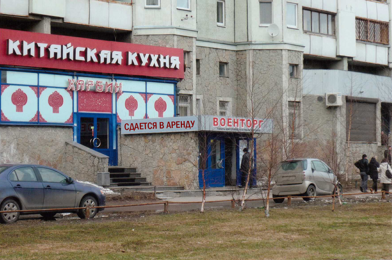 проспект Энгельса, 134 — фото 2